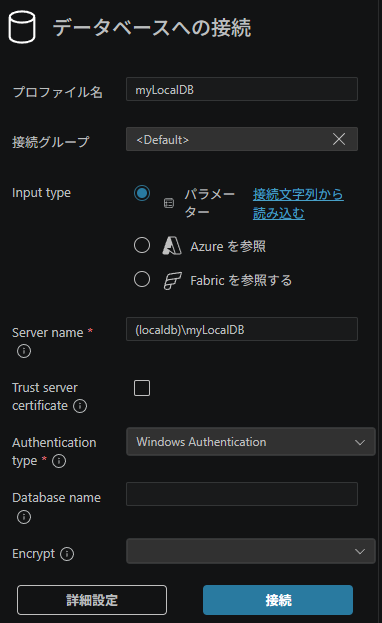VSCodeで接続するイメージ