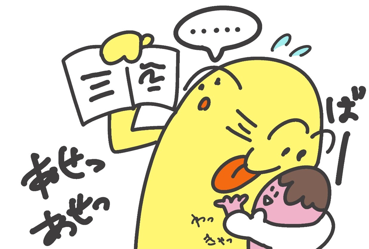 画像2