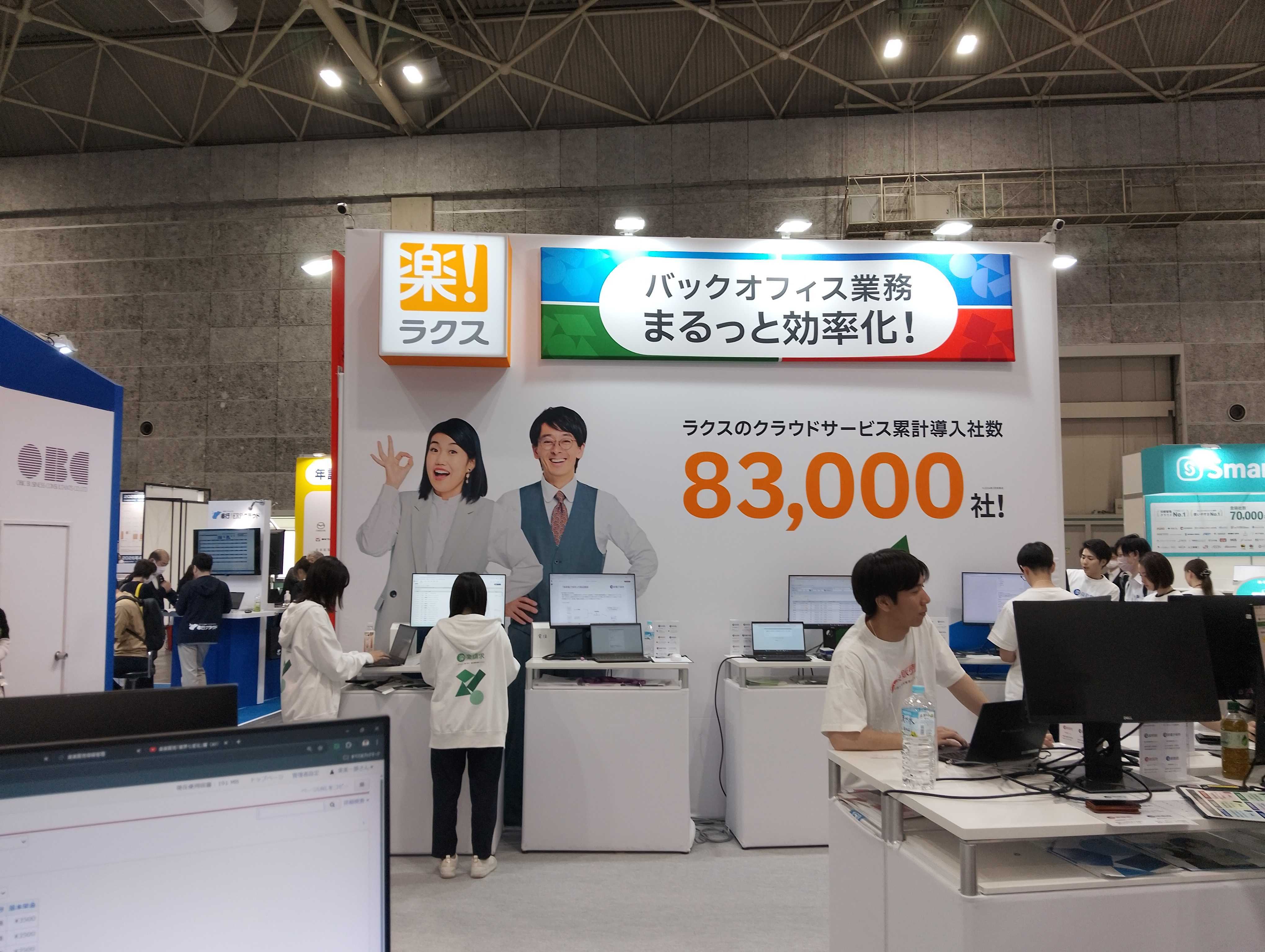 画像3