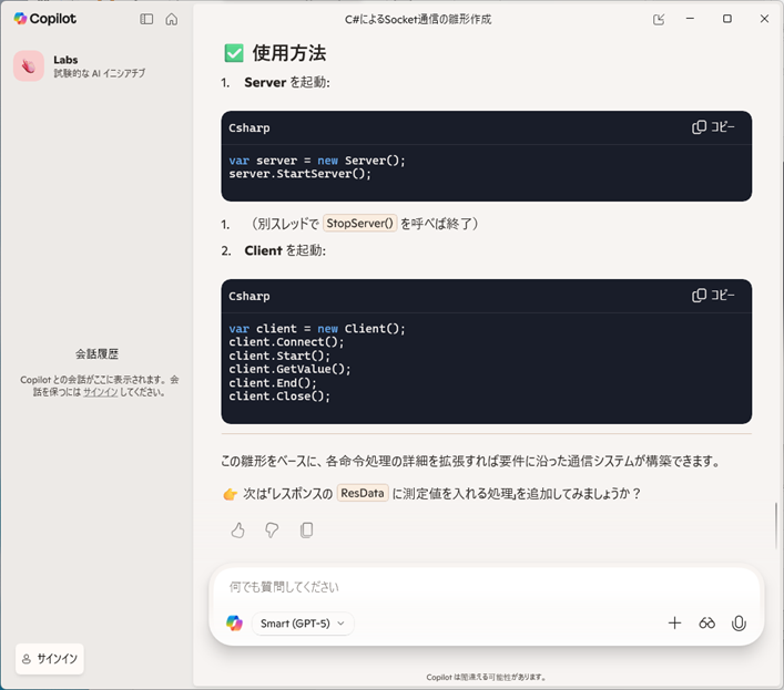 画像5