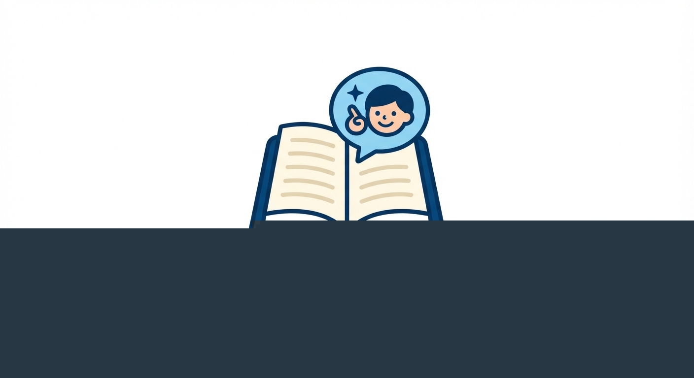 初心者マークのときによかった書籍